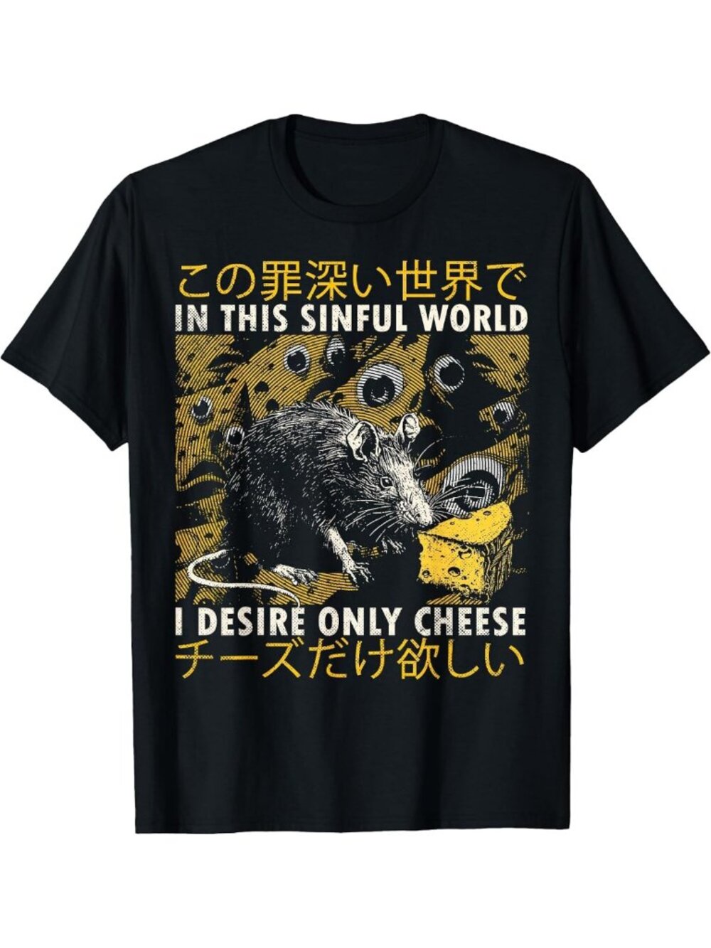 Funny Japanese T-Shirt: 'In This Sinful World I Desire Only Cheese' Graphic Tee